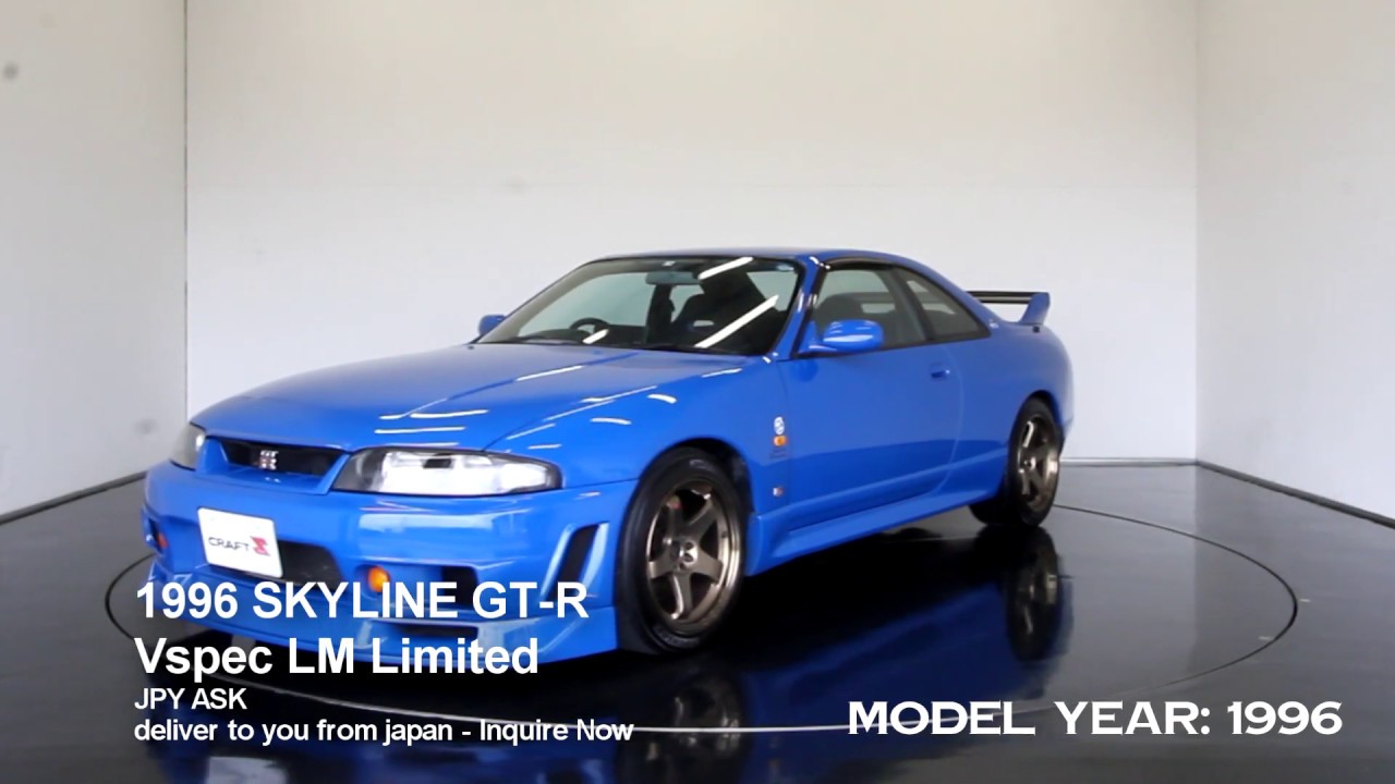 SKYLINE GT-R Vspec LM Limited