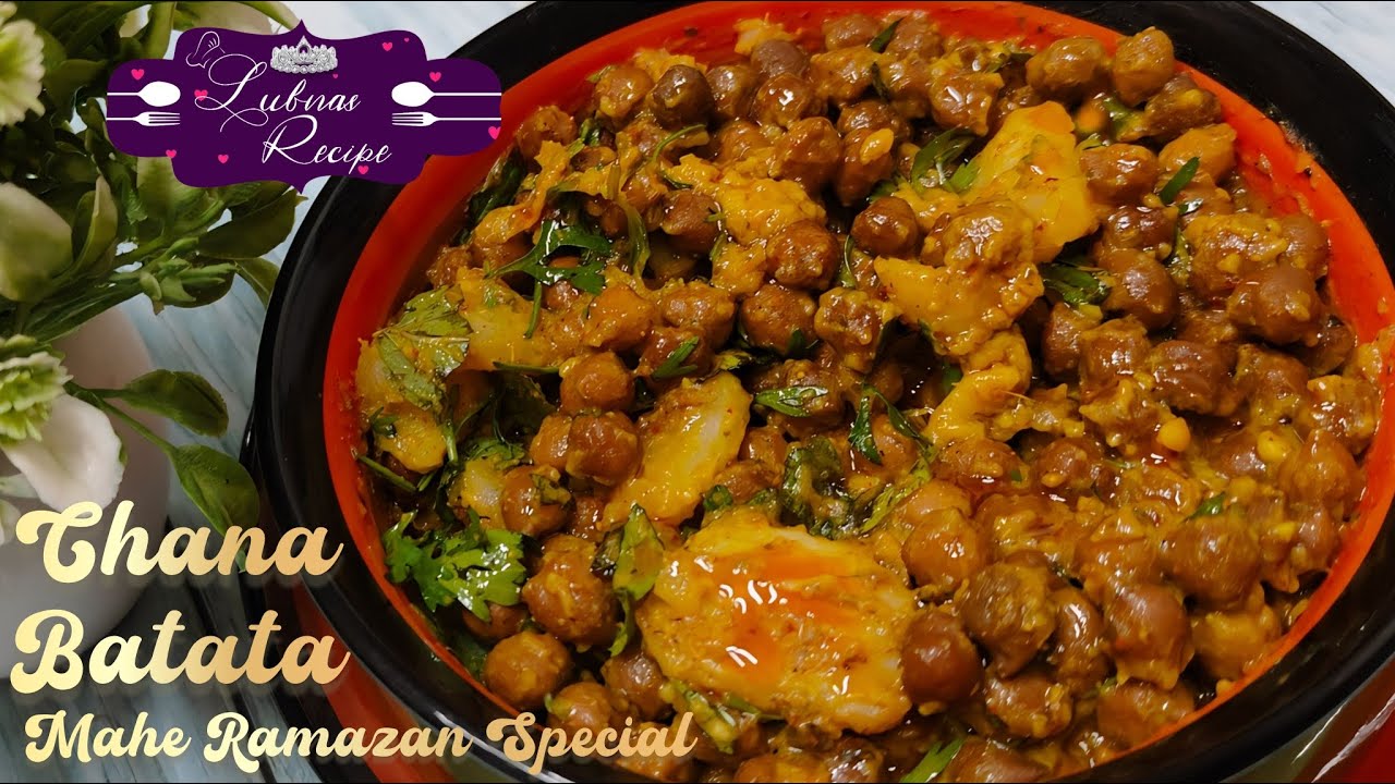 Chana Batata Recipe | Mumbai Street Food | Ramzan Special Recipes 2024 | चना बटाटा चाट