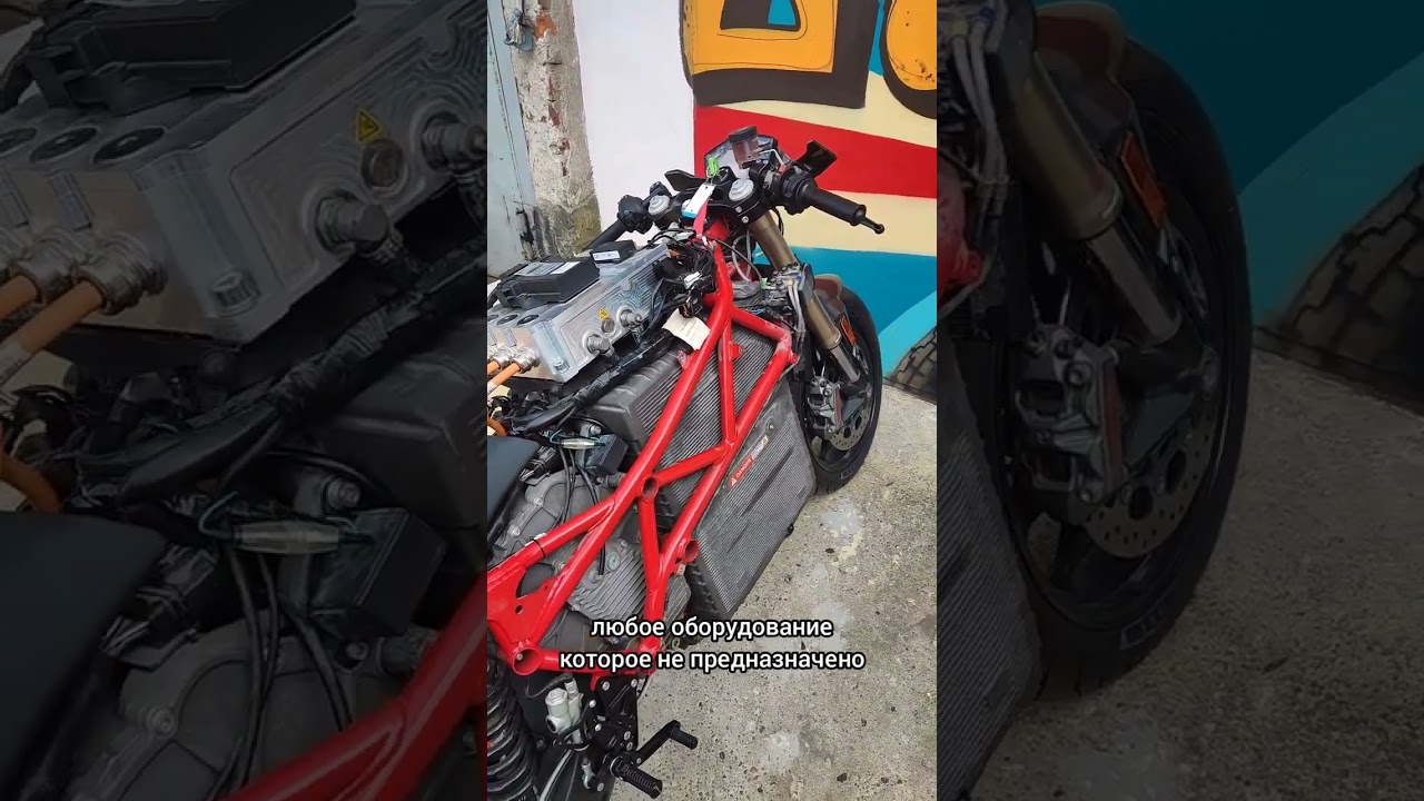 Energica Ego, Электромотоцикл, не видит ключ. #energicaego