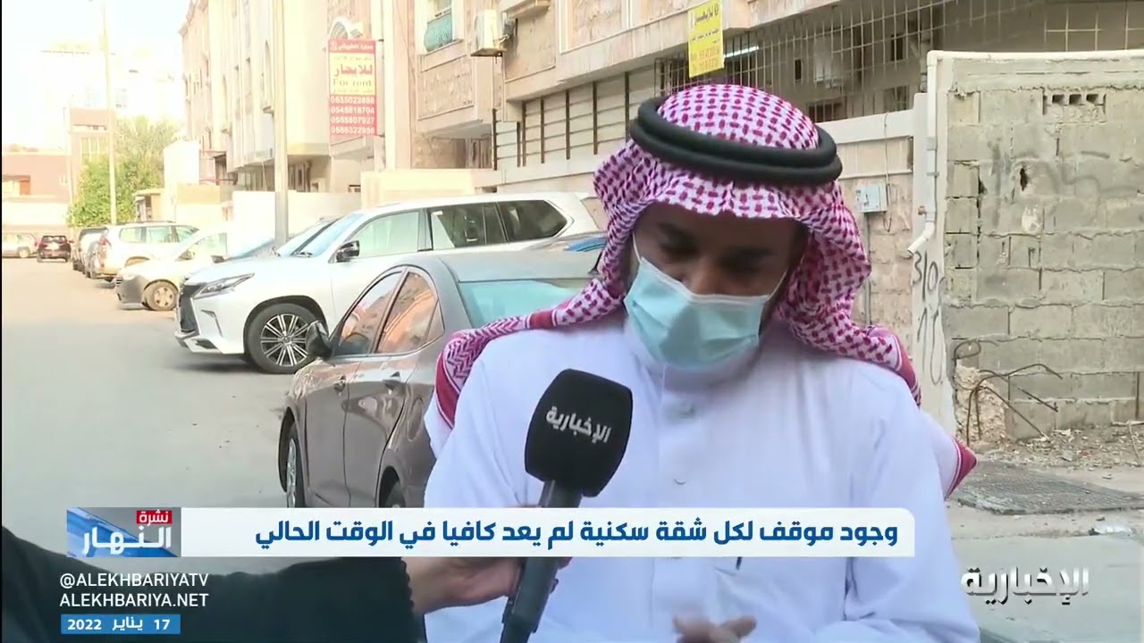 محام:لا يحق لصاحب المنزل وضع لوحات "عدم الوقوف" أمام المنزل ويحق للجميع الوقوف لأنه يعتبر مرفقا عاما
