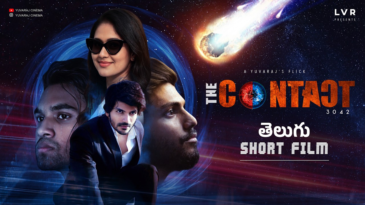 THE CONTACT 3042 (4K) | Latest Telugu Short Film 2026 | Yuvaraj | LVR Presents | Varun | Aravind P