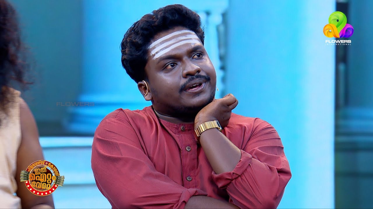 മേസ്തിരിക്ക് ഇതൊക്കെ നിസ്സാരം🤣🤣