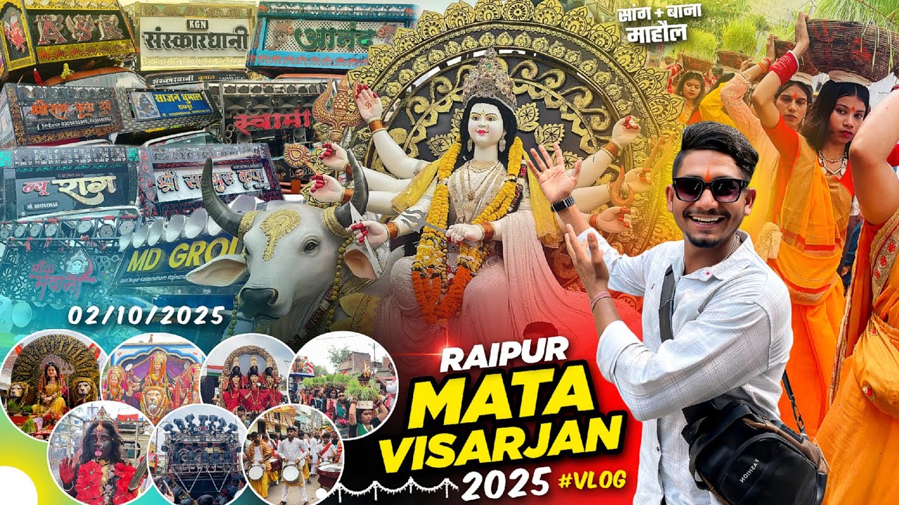 Mata Visarjan Raipur 2025 सांग बाना के साथ 🤨 Jawara Visarjan Raipur 2025 का माहौल S S Bhai के साथ 