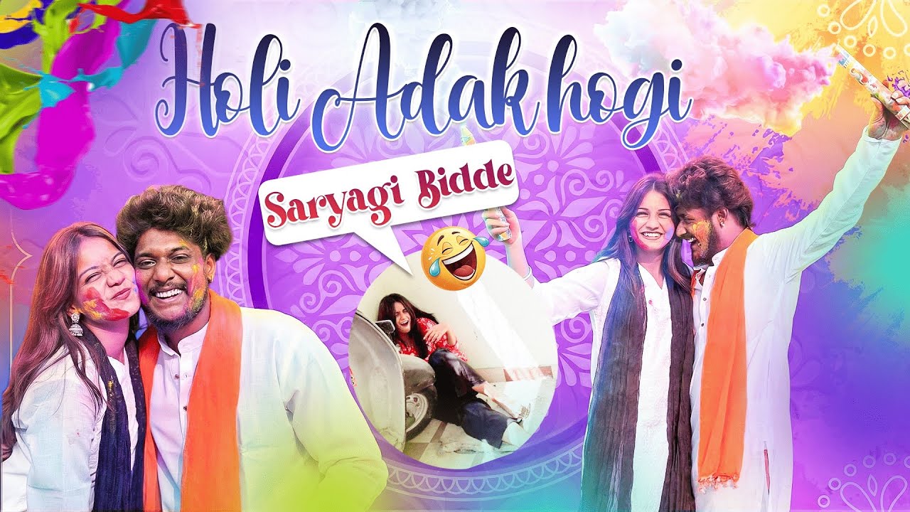 Holi adak hogi sariyag bidde😭😱