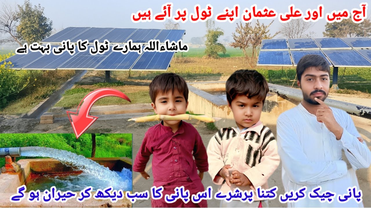 Aaj main aur Ali Usman Apne tu Alam per Aaye Hain New video 2026 Nadeem Joyia Barend