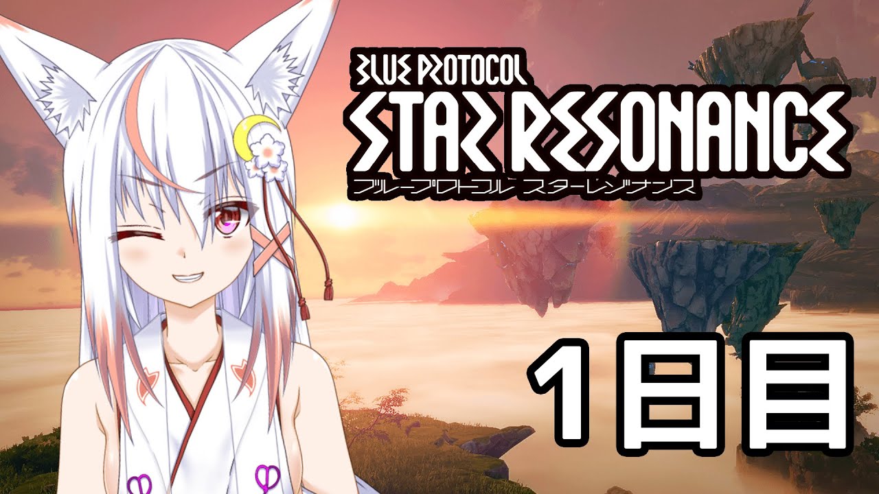 【スタレゾ】帰ってきたメスゴブリン、レグナスの大地に立つ#01【正式版】