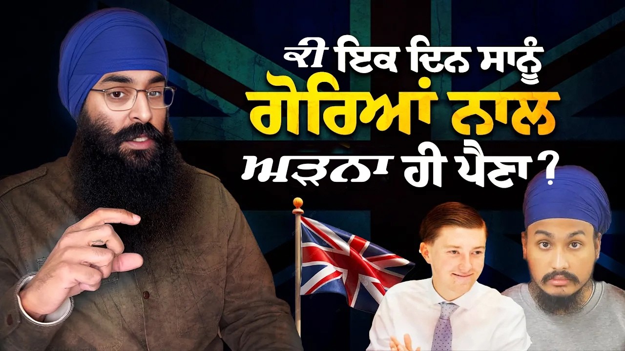Analyzing Situation of Sikhs in UK after Henry Nowak's Tragic Death | Xenophobia Against Sikhs in UK