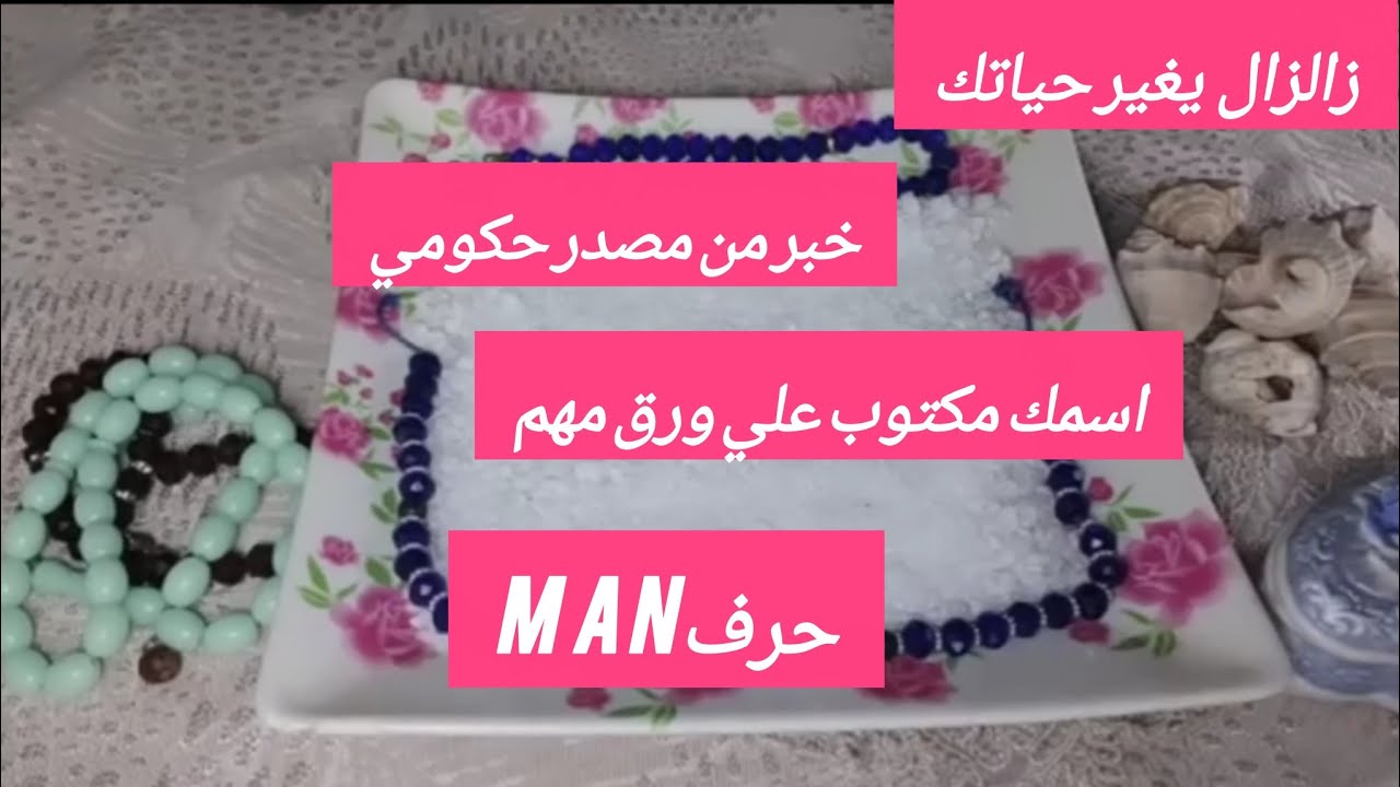 برج الدلو❤️‍🔥لا تفتح هذا الفيديو الا اذا كنت قوي بما يكفي💪😱انتقام القدر سحق الاعداء واسترداد الحق👀