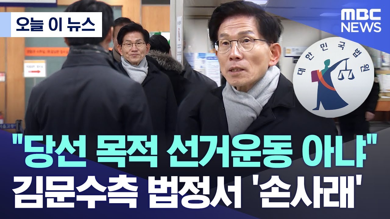 [오늘 이 뉴스] 