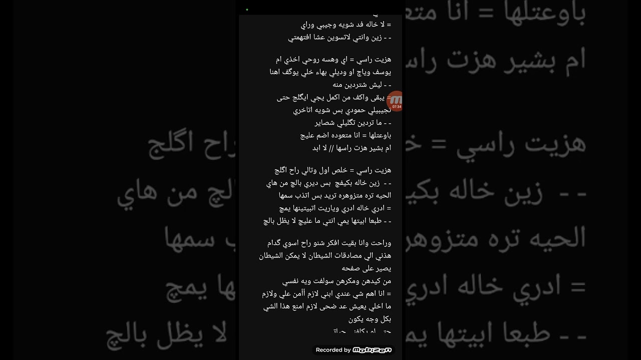 رواية بعد فوات الأوان البارت (37-38-39)#قصص_واقعية #بصوتي #قصص