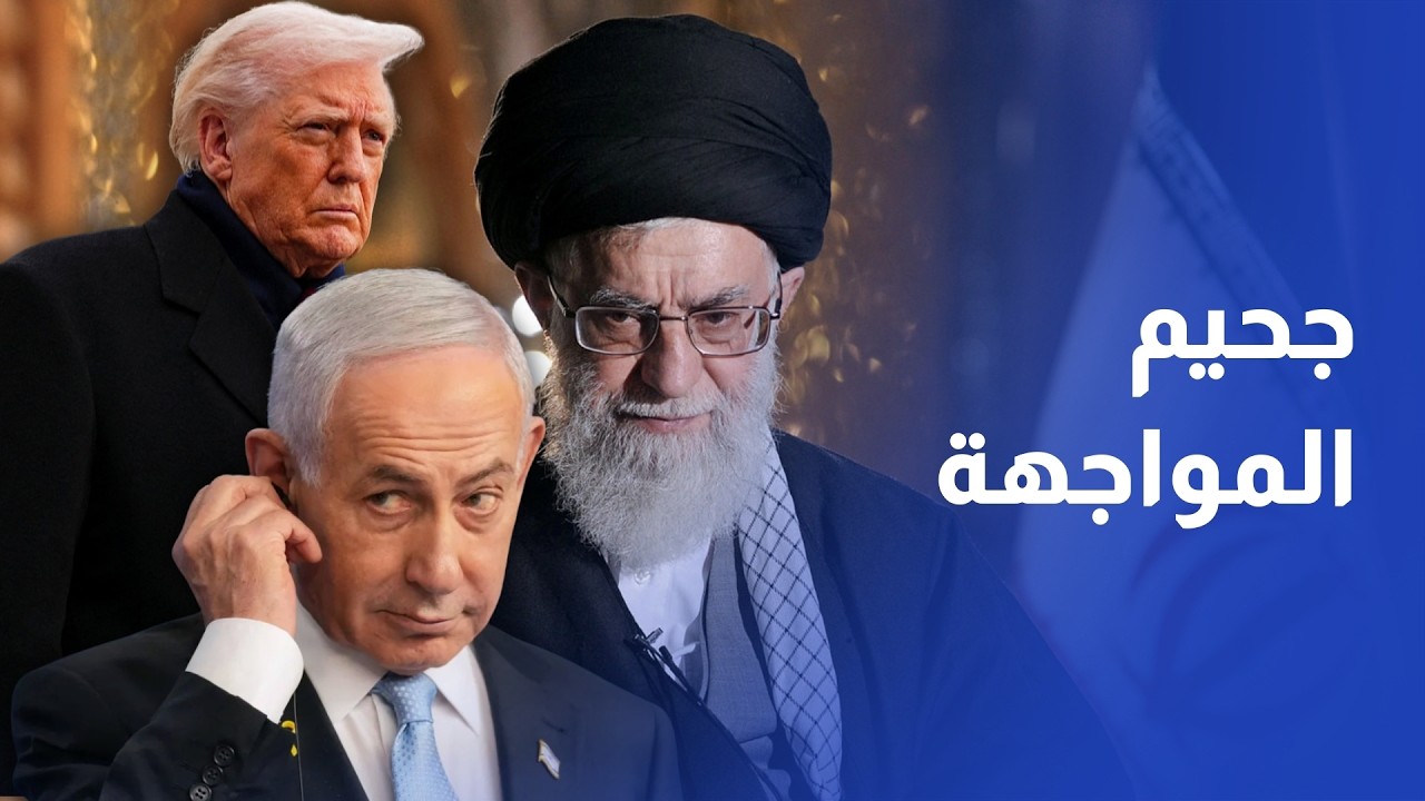 حرب في الإقليم (اليوم السابع): هجمات صاروخية متبادلة.. هل دخلنا مرحلة المواجهة الشاملة؟