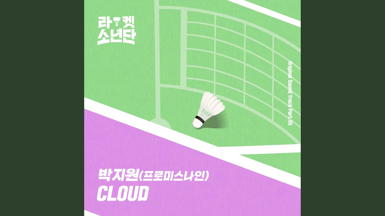 Cloud