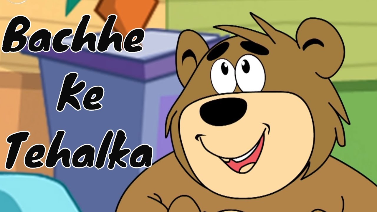 BACHHE KA TEHALKA EP - 71 - Pyaar Mohabbat Happy Lucky- Hindi Cartoon