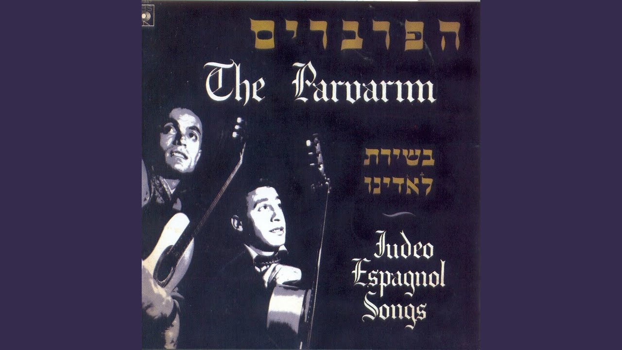 דרור יקרא