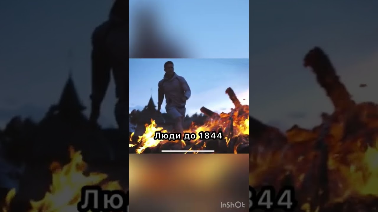 Жизнь заросших ног 