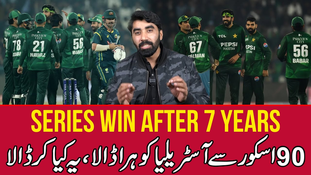 Pakistan crushes Australia by 90 runs 🇵🇰🔥 series win after 7 long years — what a perfect day!,