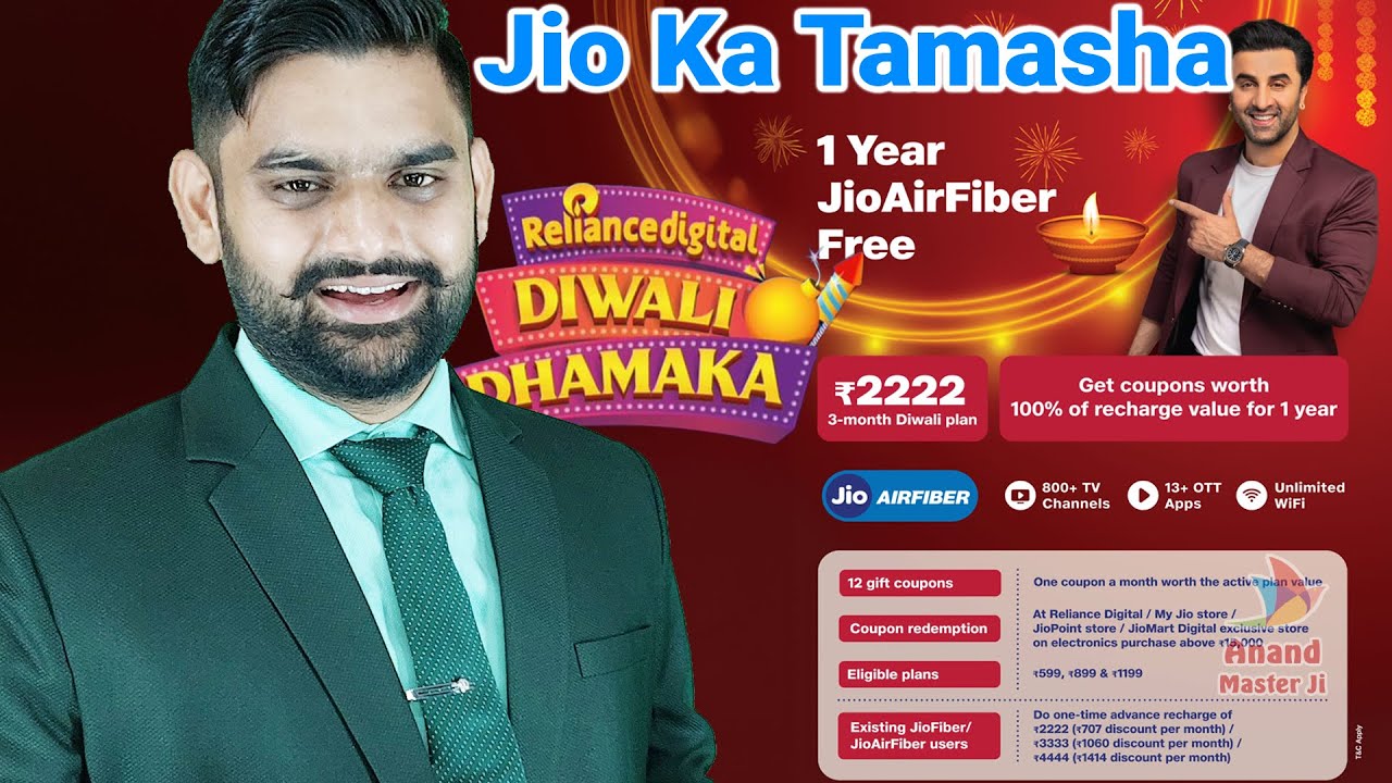 Jio Diwali Offer | Jio AirFiber Diwali Offer | Jio Advance Recharge Offer | Existing Users Offers |