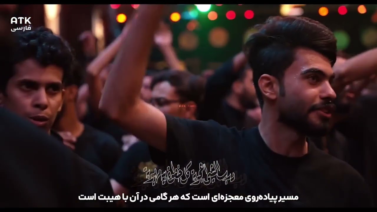 مداحی ترند عجایب مشایه    ترجمه فارسی نوحهٔ اربعینی عجائب المشایة   محمد الجنامی