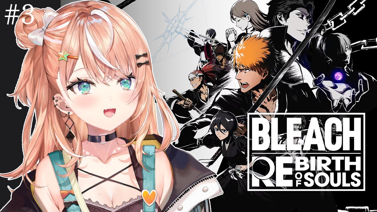 【BLEACH Rebirth of Souls】#3 第3章 仮面の軍勢篇~【 にじさんじ / 五十嵐梨花 】