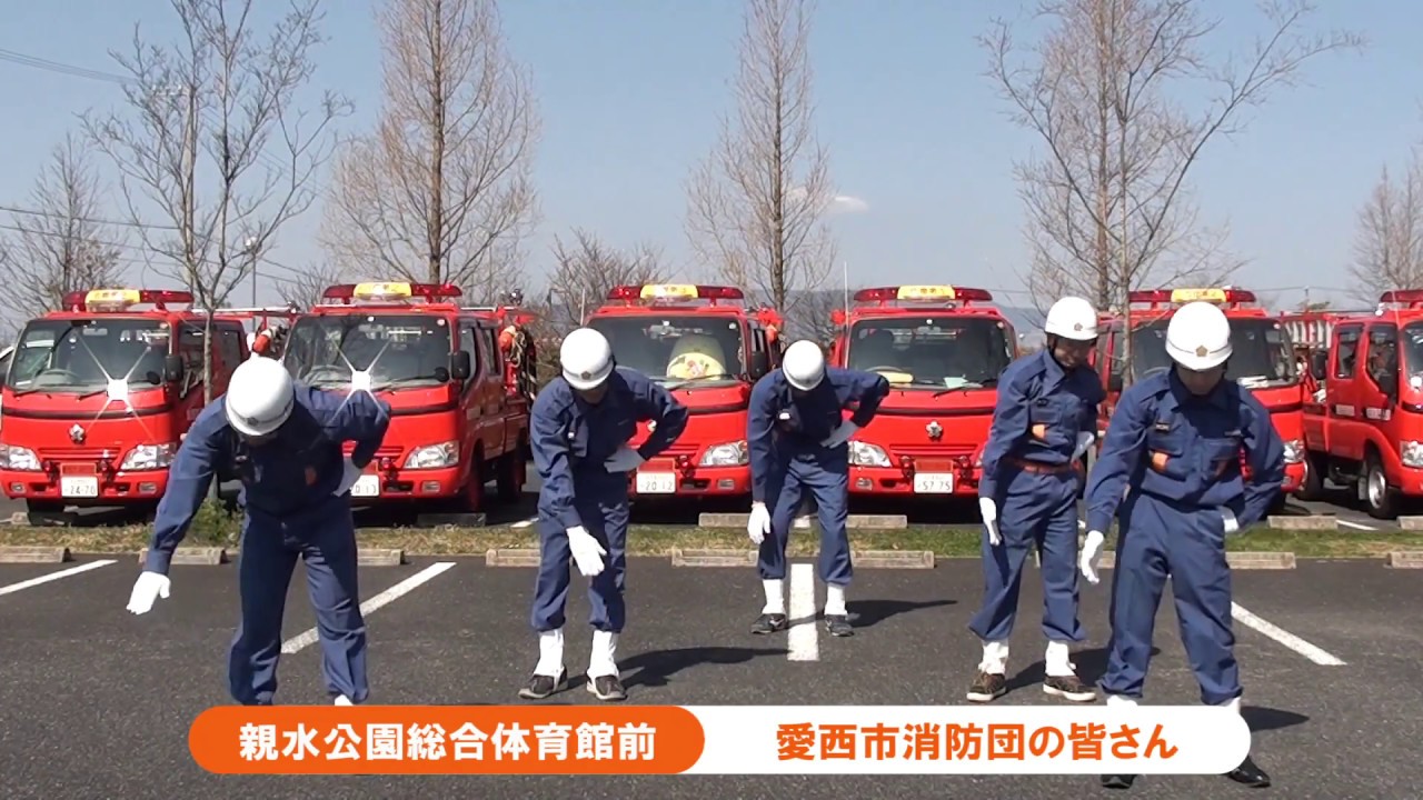 愛西のびのびストレッチinあいさいさんを探せ！