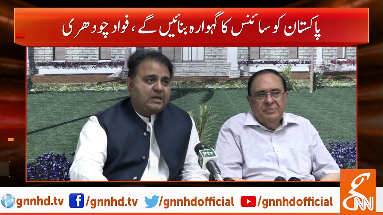 Will make Pakistan an exemplary country of Science and Technology, says Fawad Chaudhry