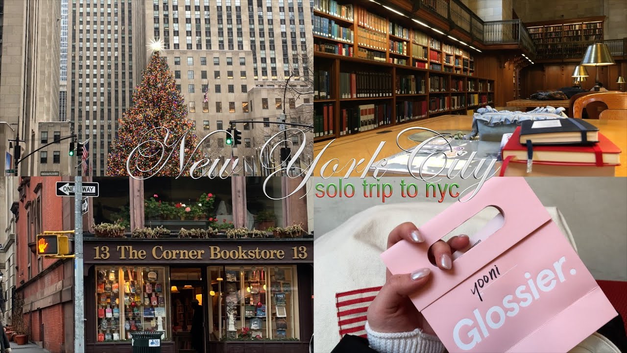 혼자 뉴욕