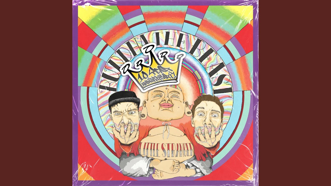 Everybody Looks the Same (2025 Remaster)