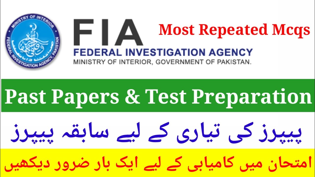 FIA Past Papers and Test Preparation | Federal Investigation Agency Test Papers | FIA Test Papers