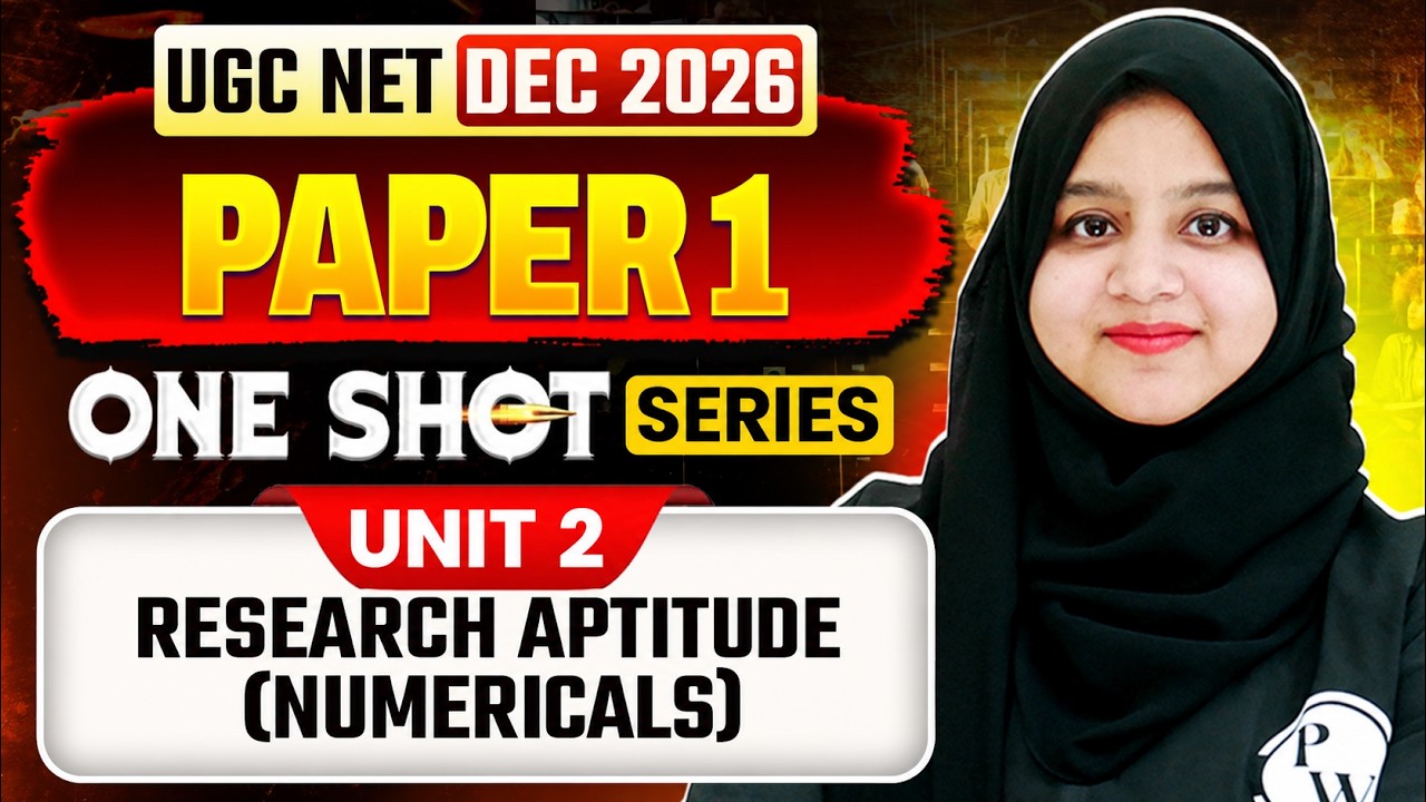 UGC NET Paper 1 | UGC NET Paper 1 Research Aptitude | Research Aptitude UGC NET Paper 1 One Shot