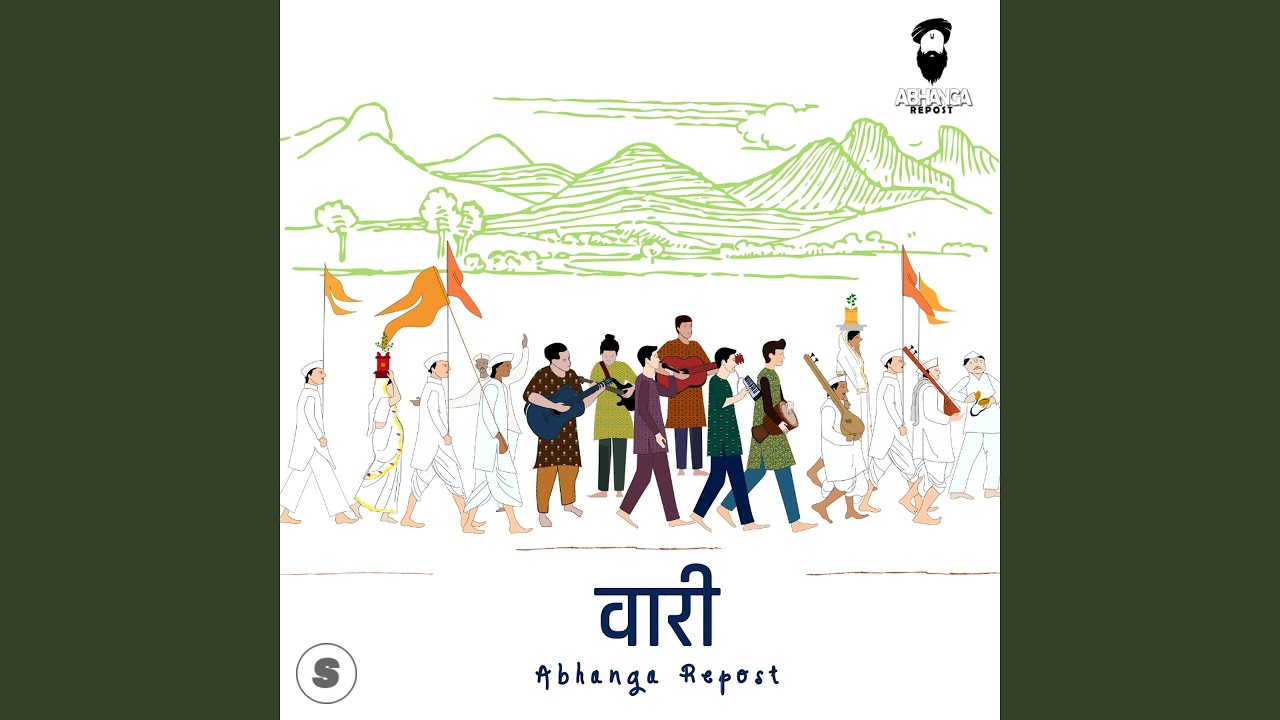 Mani Nahi Bhaav (Vaari)