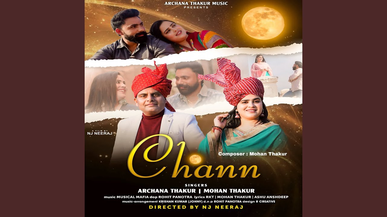Chann