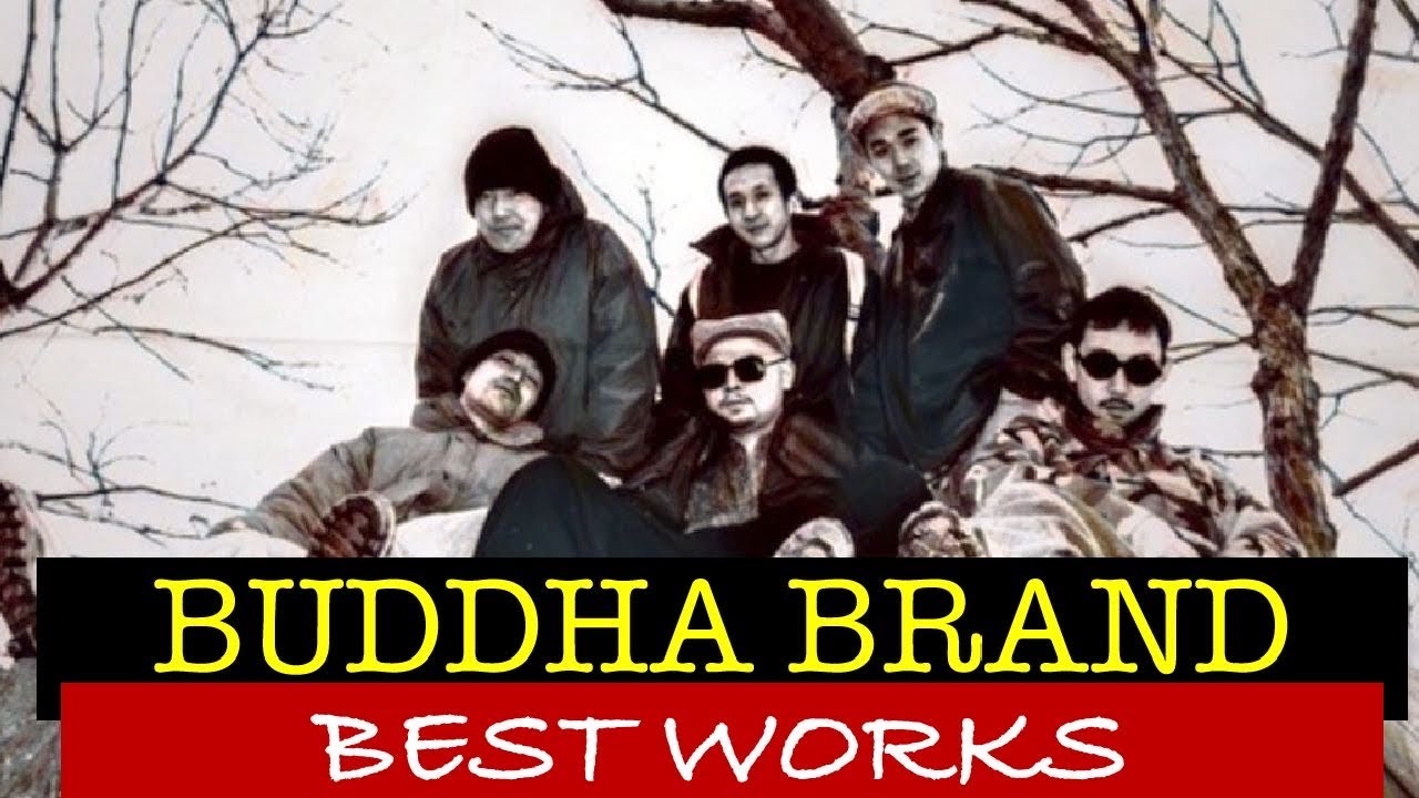 【日本語ラップ】BUDDHA BRAND シーンを変えた名曲たち