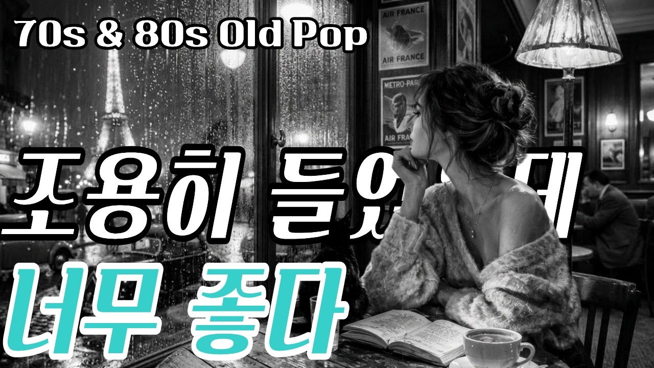 softpopcafe Playlist] 💿Когда теплые песни нужнее теплых слов 💬🎶Спокойный поп для души