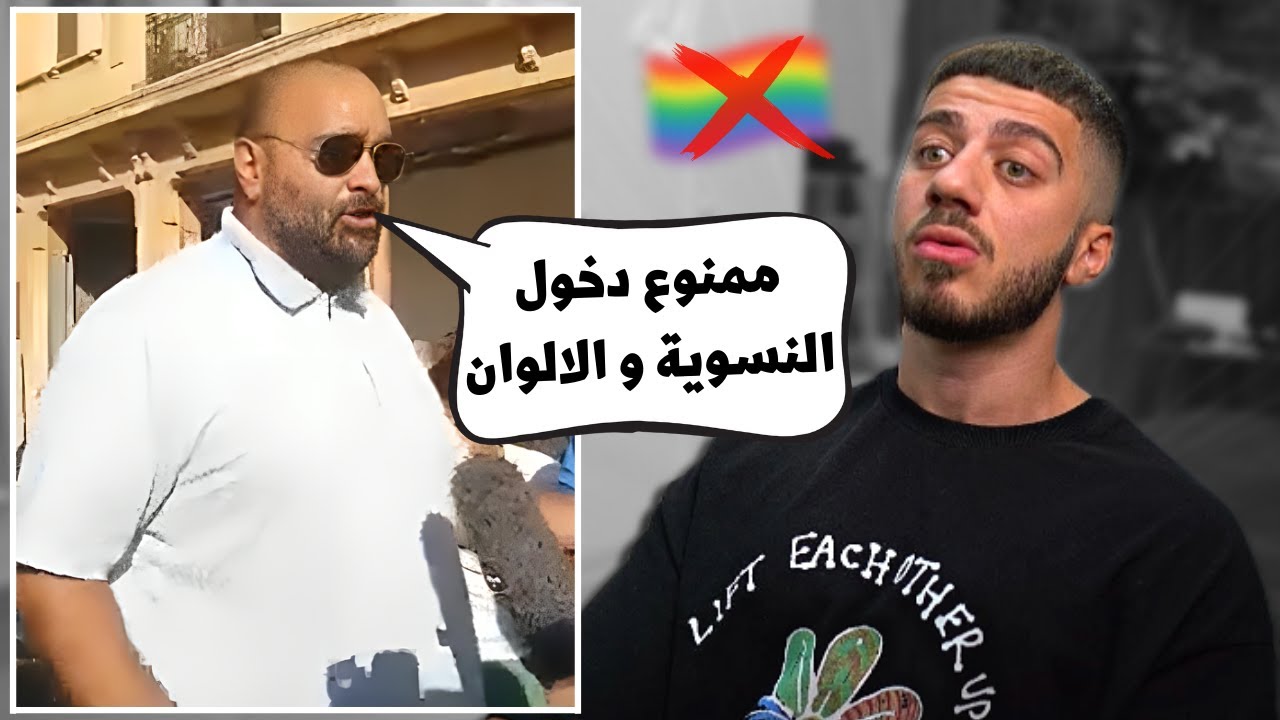 النسويات و الالوان حاولو يتظاهرو بلبنان