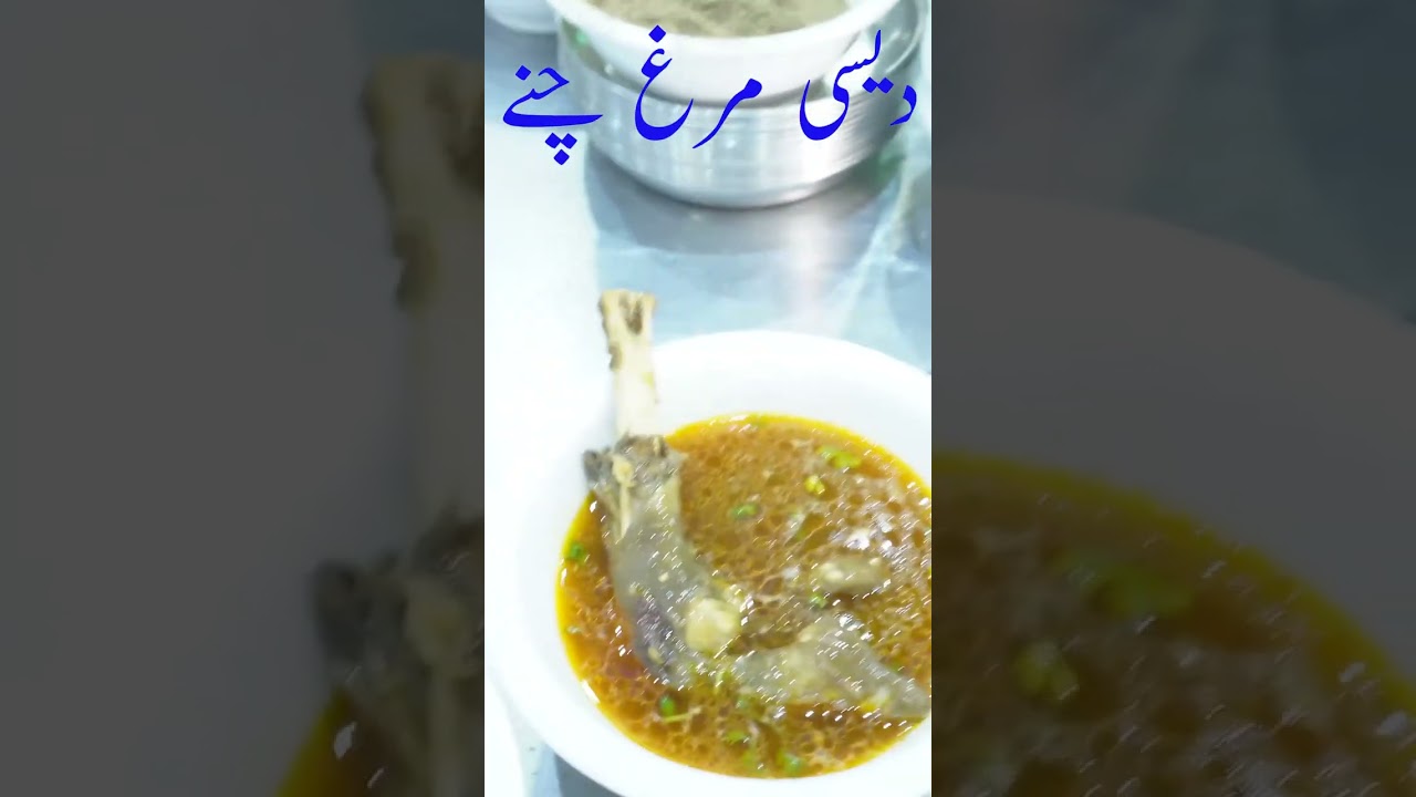 Chacha Cheeka Desi Murgh Chanay, Township Market, street food of asia