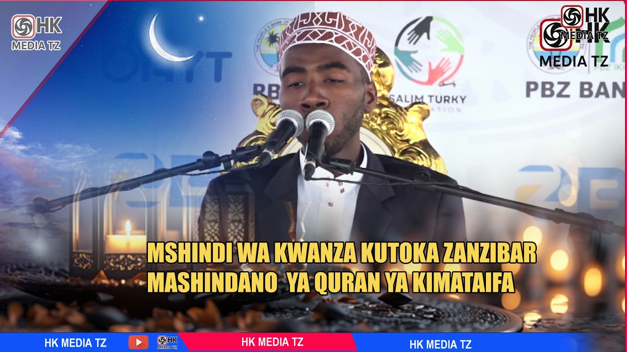 MSHINDI WA KWANZA KUTOKA ZANZIBAR MASHINDANO YA QURANI YA KIMATAIFA NEW AMANI COMPLEX