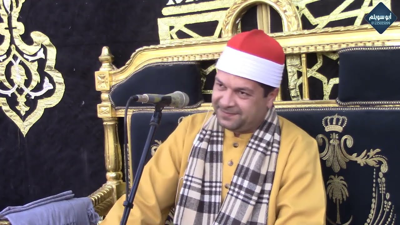الشيخ ماجد الشيتي/ الختام/ عزاء الحاج عوض عبدالمولي طليا /أشمون/ منوفية 2026