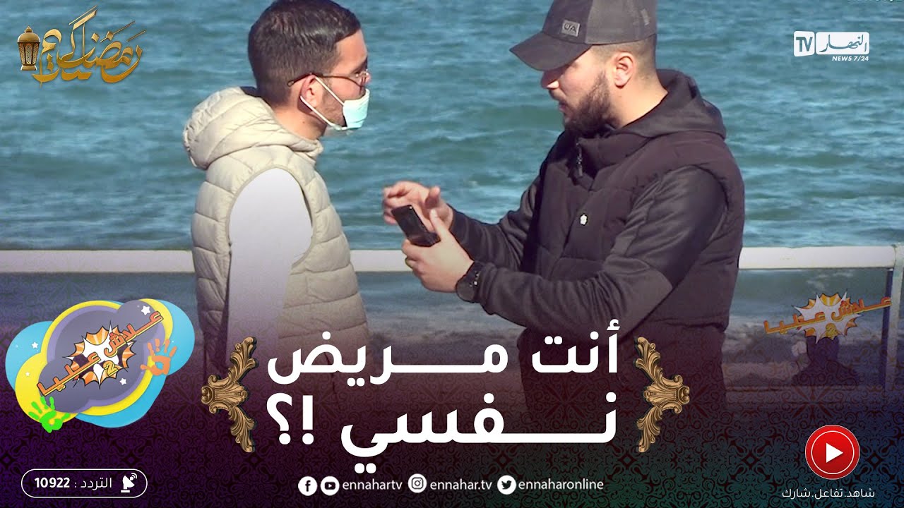 علاش عليا 2/ تكون تمشي يجي واحد يقولك صحّرتني في دراهم كبار..السيّد نحى النواظر باش يبدا يضـ ـرب