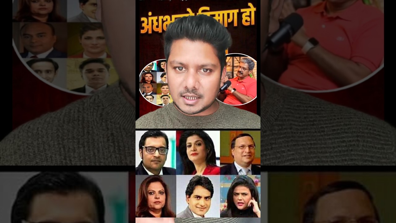 Sumit Awasthi Expose Godi Media #sumitawasthi #godimedia #godimediaroast #godimediaexposed #shorts