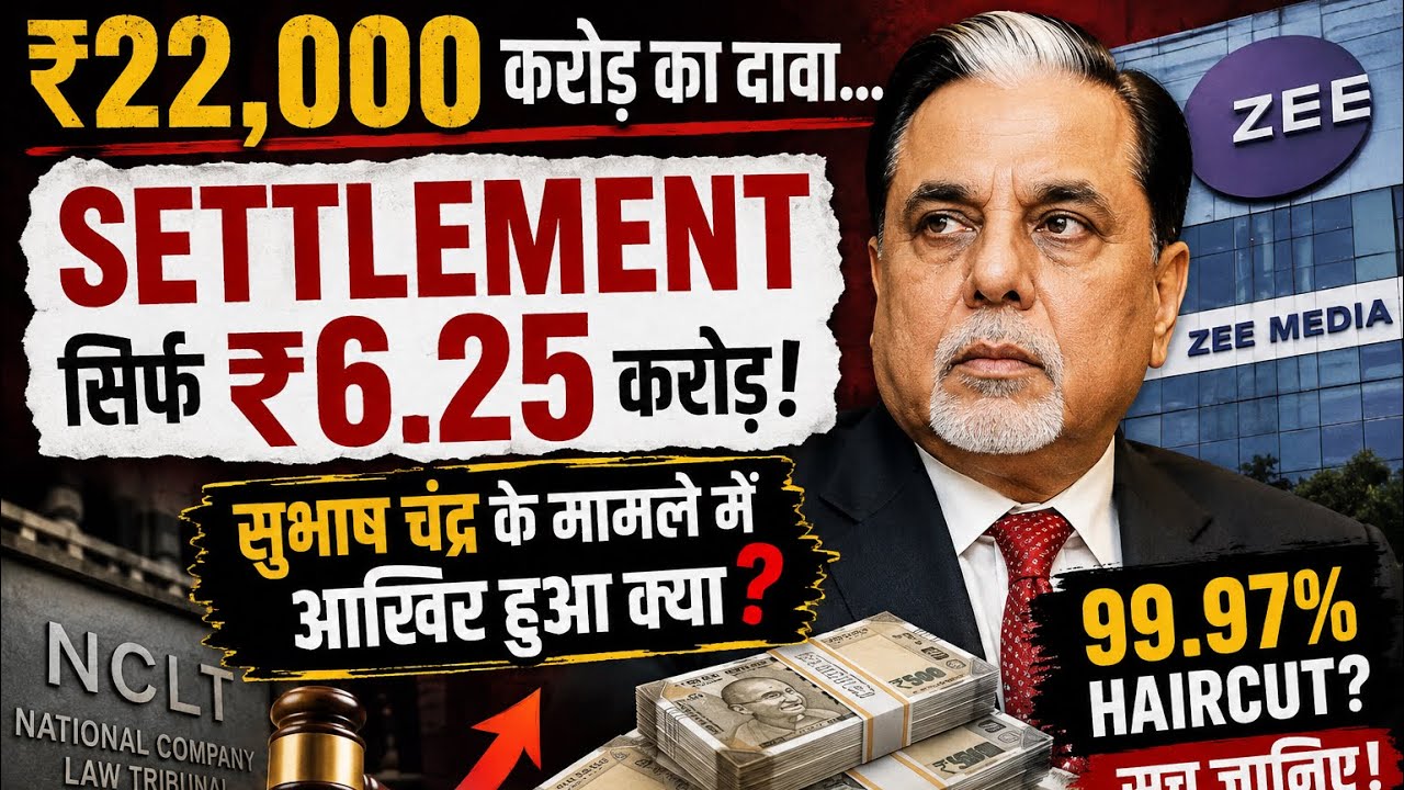 Why did Subhash Chandra get such a massive haircut?