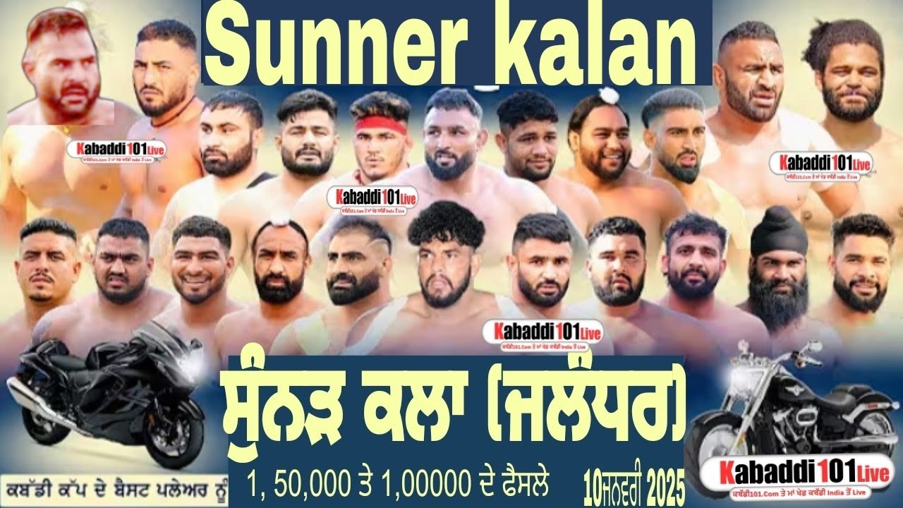 Live || Sunner kalan  ||  Kabaddi tournament || 10 January 2026 Today kabaddi live