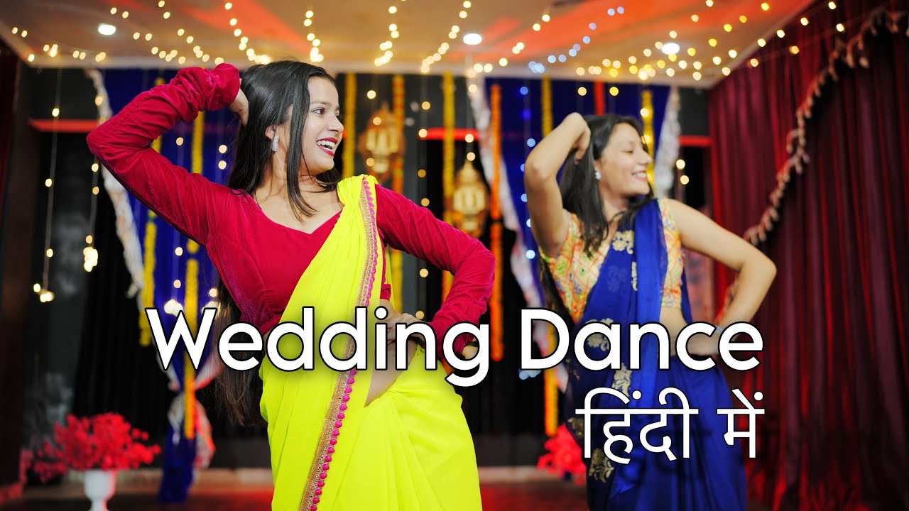डांडिया डांस Tutorial | डांस सीखे Learn Easy Wedding Steps For Beginners | WEDDING BOLLYWOOD