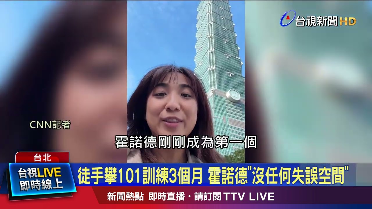 蔡英文好奇「手沒冒汗？」 賴總統「曬照」幽默回應