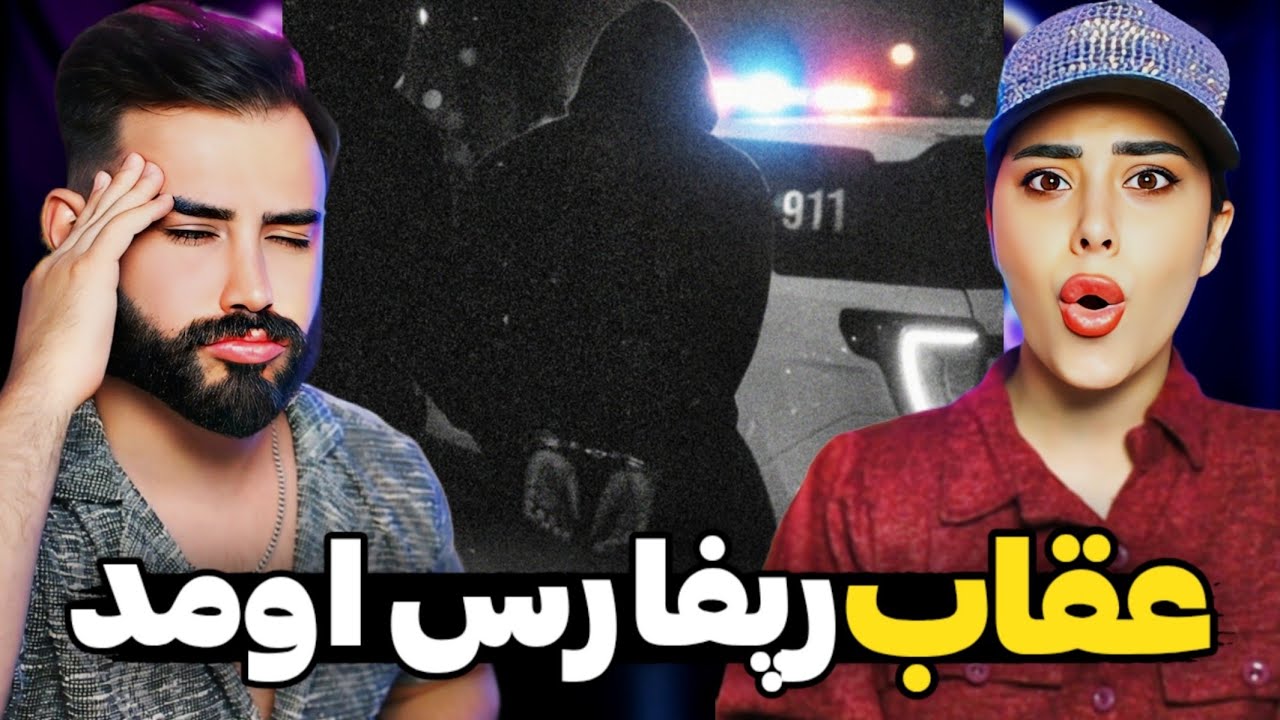 Daniyal - BABOOW (REACTION) | دانیال بعد از مدت ها اومد 😍