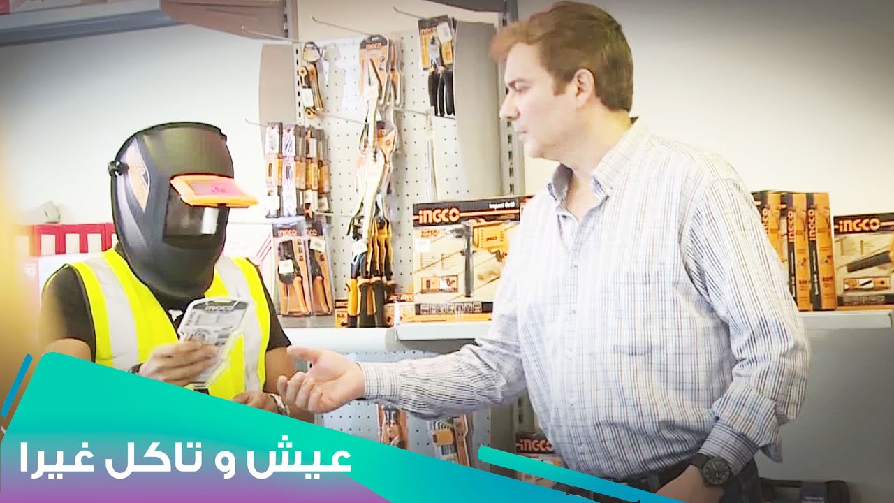 شو  بالو طويل مع هيك سئيل💁‍♂️ l Eich W Teckol Ghayra