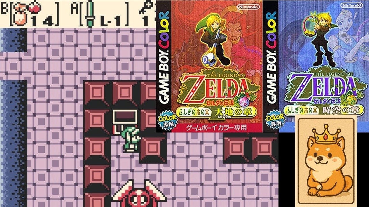 完結編【ゼルダの伝説 ふしぎの木の実】令和にゲームボーイカラーやる男【時空の章】