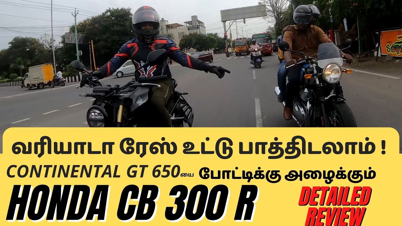 CB300R Full Detailed Review in Tamil | இத வாங்குற தைரியம் உங்களுக்கு இருக்கா ?