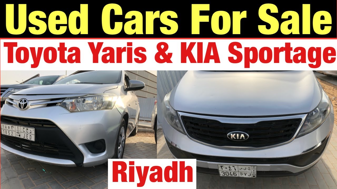 Used Cars For Sale in Riyadh | Toyota Yaris & KIA Sportage For Sale | Secondhand Cars | #cars