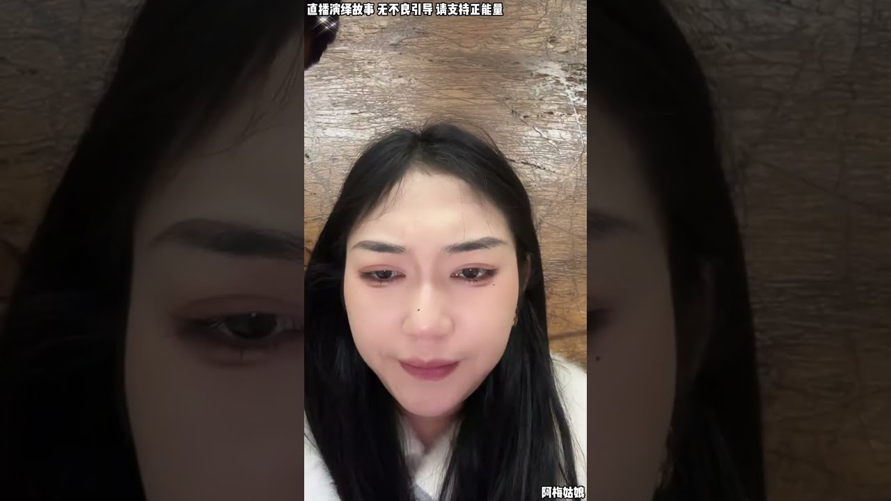 阿梅与文哥：周小丽是不是怀孕，文哥带阿梅来周小丽家，跟周小丽家里人说清楚。【松哥】