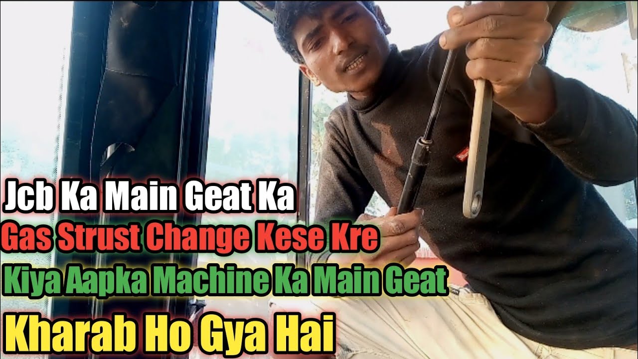 Jcb Ka Main Geat Ka Gas Strut Change Kese Kre | Geat Ka Gas Strut Change Karoge Kanch Tutega Nahi.bk